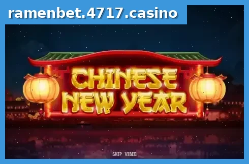 Chinese New Year