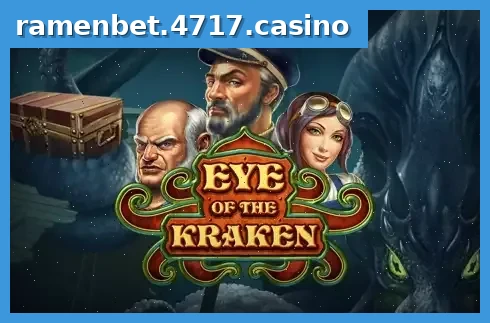 Eye of the Kraken