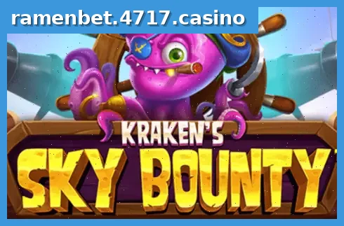 Sky Bounty