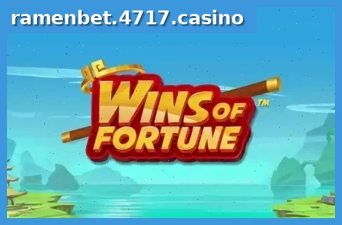 Wins of Fortune