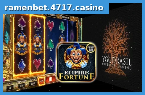 Empire Fortune